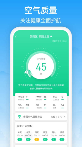 °汾v3.2.7