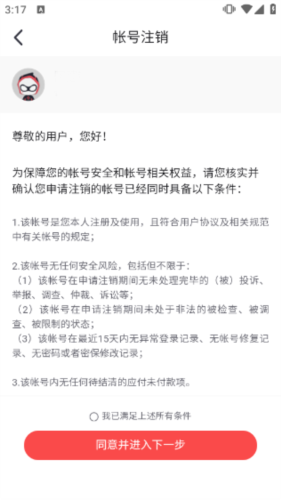 网易大神16