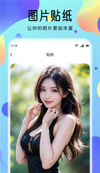 海豚壁纸app v1.1