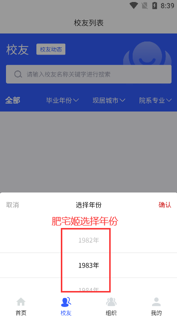ɽУѻappٷ