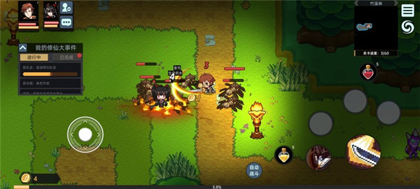 我在地球修仙有系统游戏