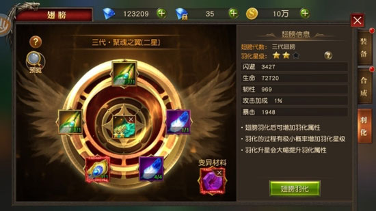 天使纪元0.1折版