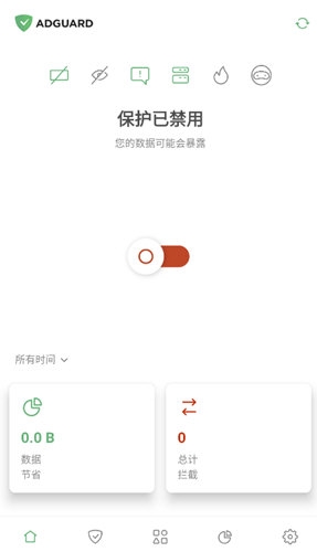 AdGuard最新版