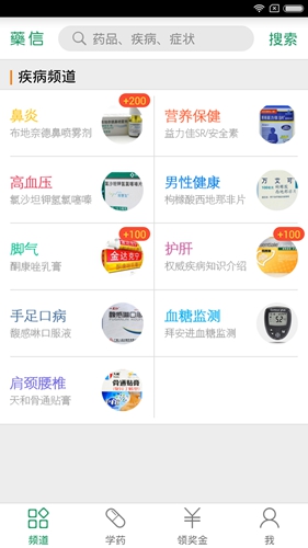 ҩ°v8.2.5