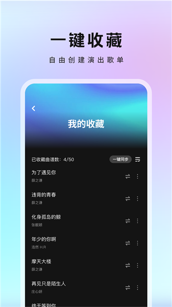 天谱乐1