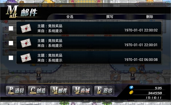 异世界OL小米版