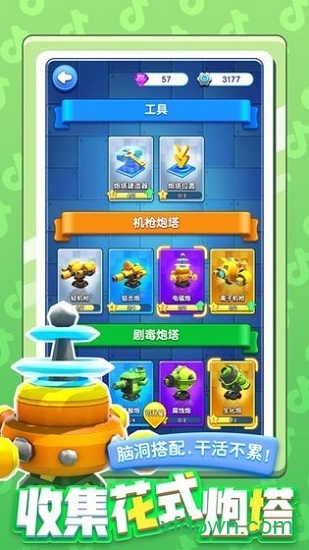 小兵别嚣张老版本手游下载