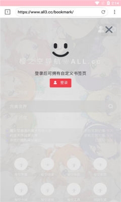 樱之空4