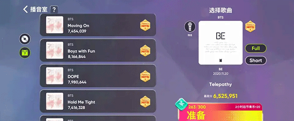 节奏蜂巢(Rhythm Hive)