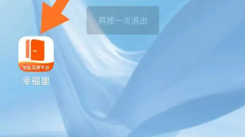 幸福里图片13