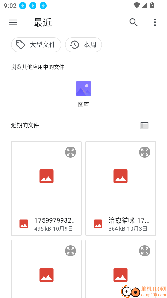 免费体检报告解读官方版