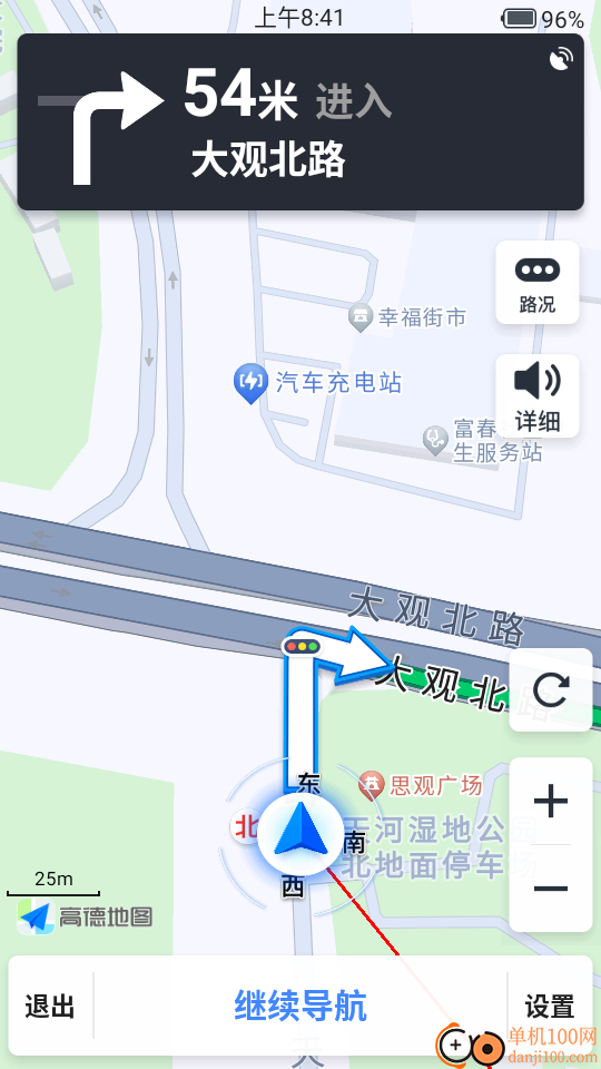 高迅全球地图手机版