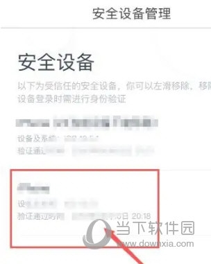 度娘APP