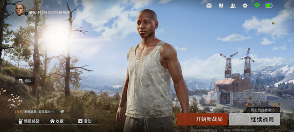 失控进化