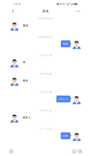 呗呗优选app v2.2.1