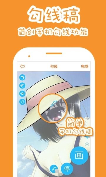 果冻橡皮章4