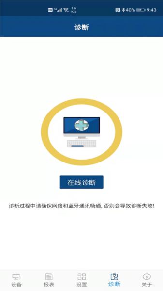 科迈捷流量计图片