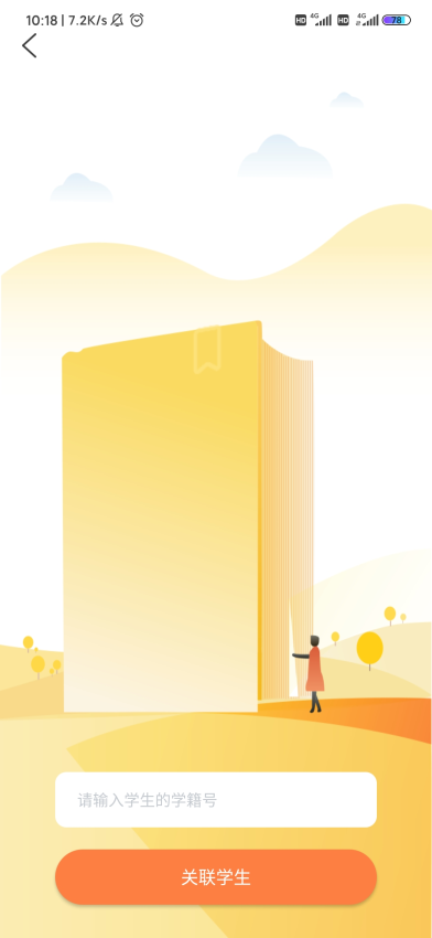 宁夏放眼未来官方版