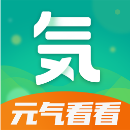 元气看看App  V1.4.0下载