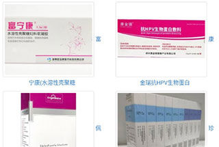 兔灵医药app怎么买药和付款2