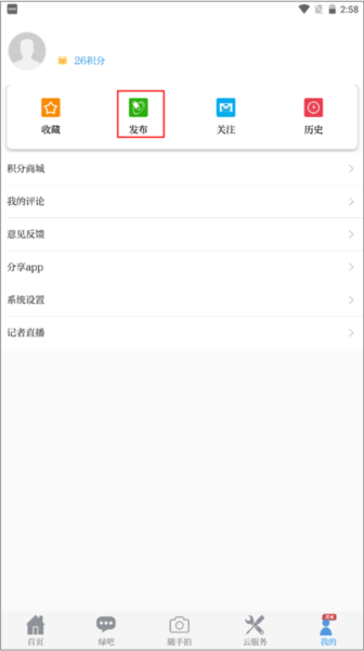 中国环境
