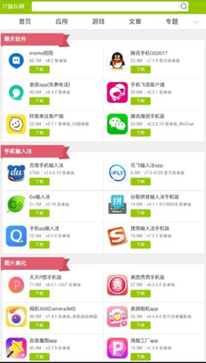 IT猫扑网