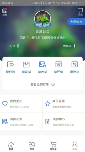 컷Ʒ̳ƶƶv3.2.8