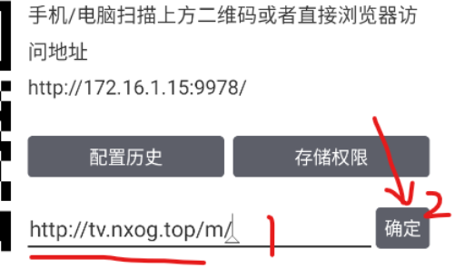 老鼠TV官方正版下载