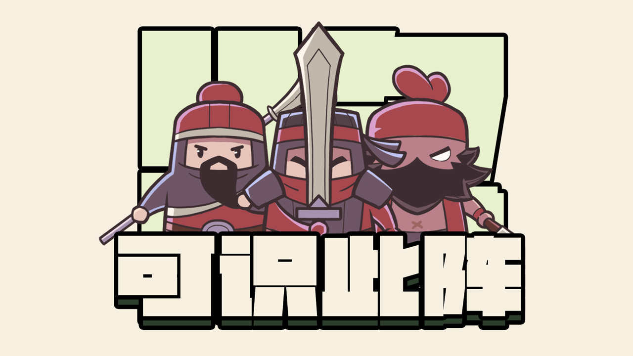 可识此阵