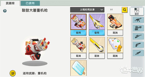 迷你世界国际服版本