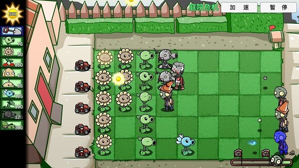 pvzbt官方正版下载最新版