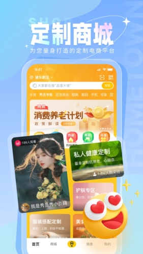 秀员