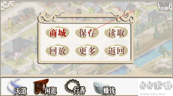 穿越之逼恶成圣正版 v1.0.0.3安卓版 