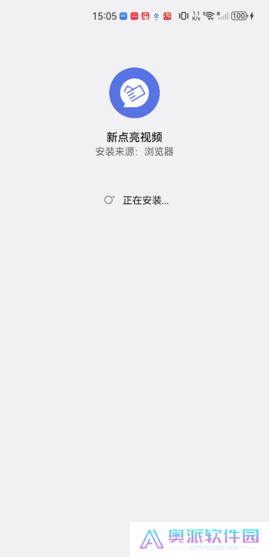 新点亮视频