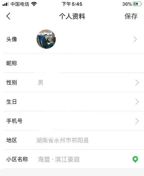 粉丝生活