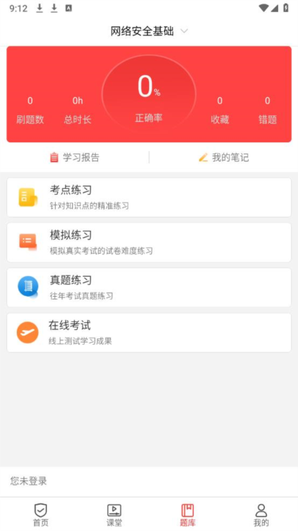 蜗牛问答