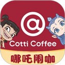 库迪咖啡 v2.2.2安卓版下载