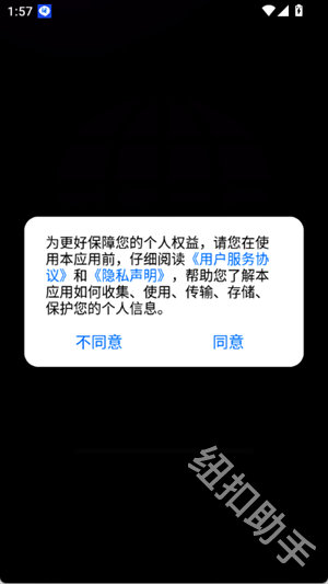 gode浏览器