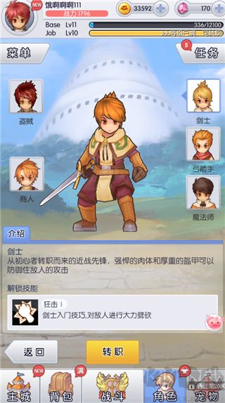 天天打波利手游最新版v2.8.32安卓版 