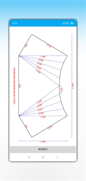 手机钣金展开老版本