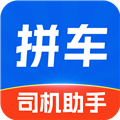 拼车司机助手app v1.0.4