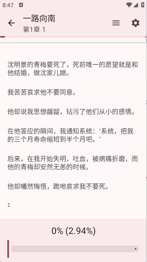 醉月书舍