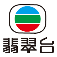 高清翡翠台app