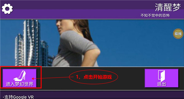 女巨人模拟器中文版截图