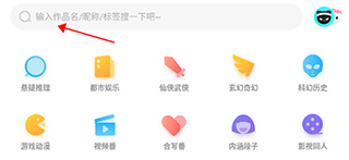 快点阅读19