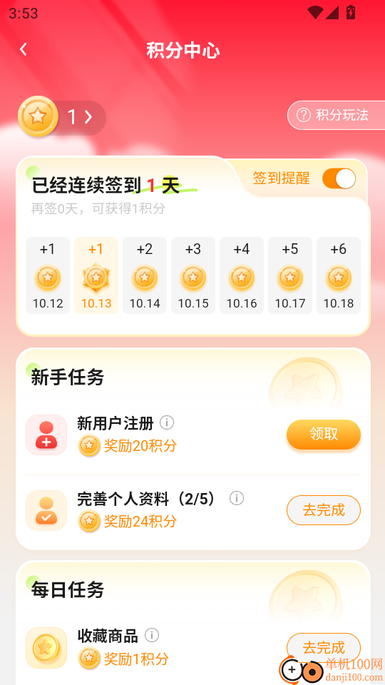 职考题库帮官方版