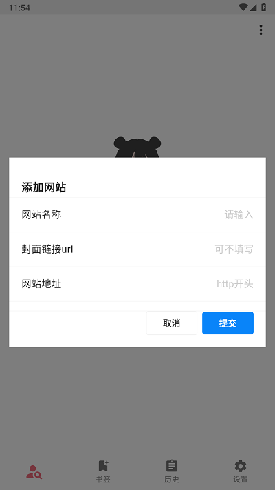 你搜app官方下载安装截图