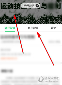 中国大学MOOC