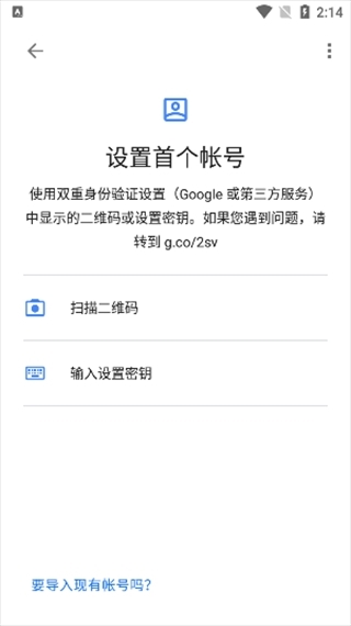 注意事项配图2