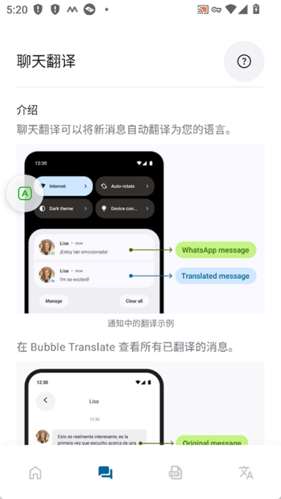 Bubble Translate v4.5.3